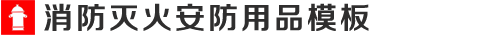 emc易倍·体育(中国)官方网站最新版/网页入口/手机版app下载
